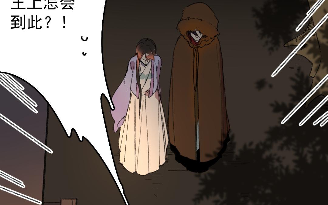 148.第147话 逃脱(1/2)-第148话