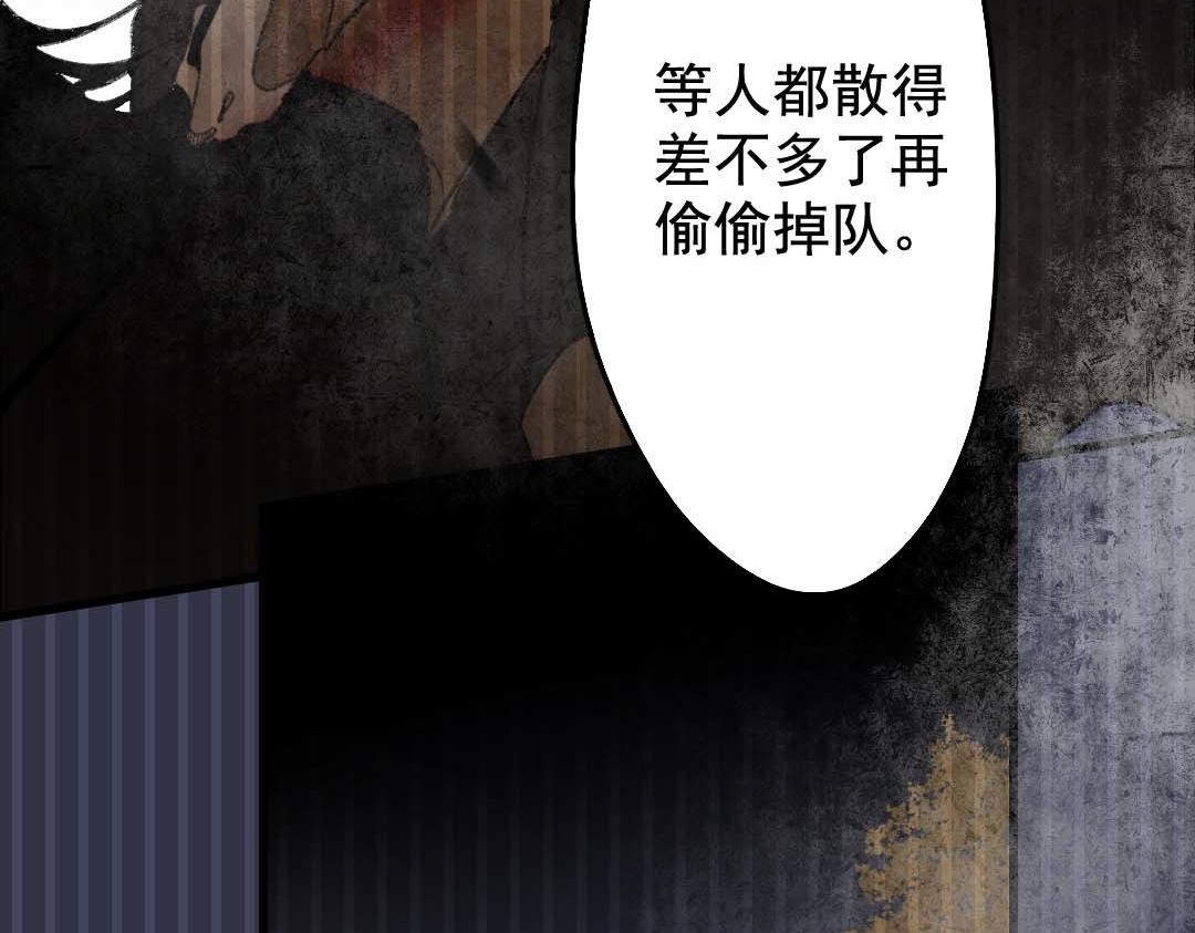 150.第149话 保护(1/2)-第150话