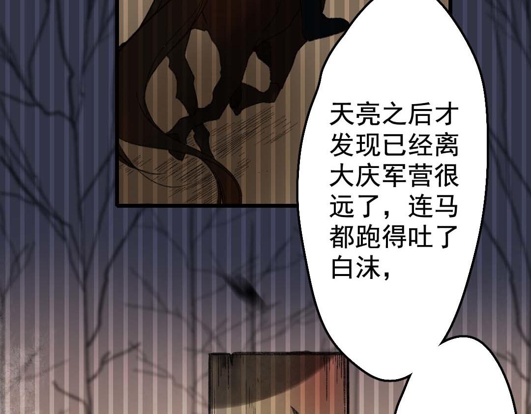 150.第149话 保护(1/2)-第150话