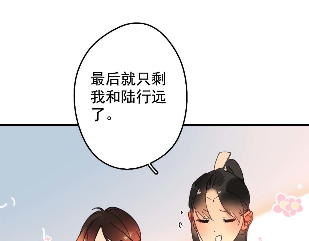 150.第149话 保护(1/2)-第150话