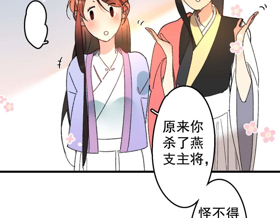 150.第149话 保护(1/2)-第150话