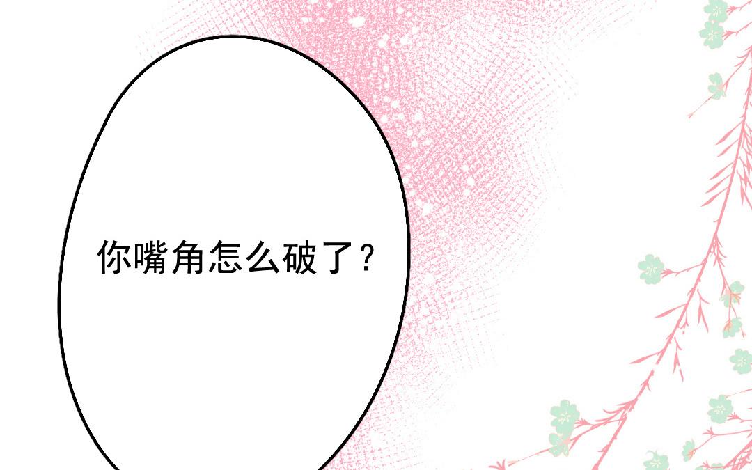 150.第149话 保护(1/2)-第150话