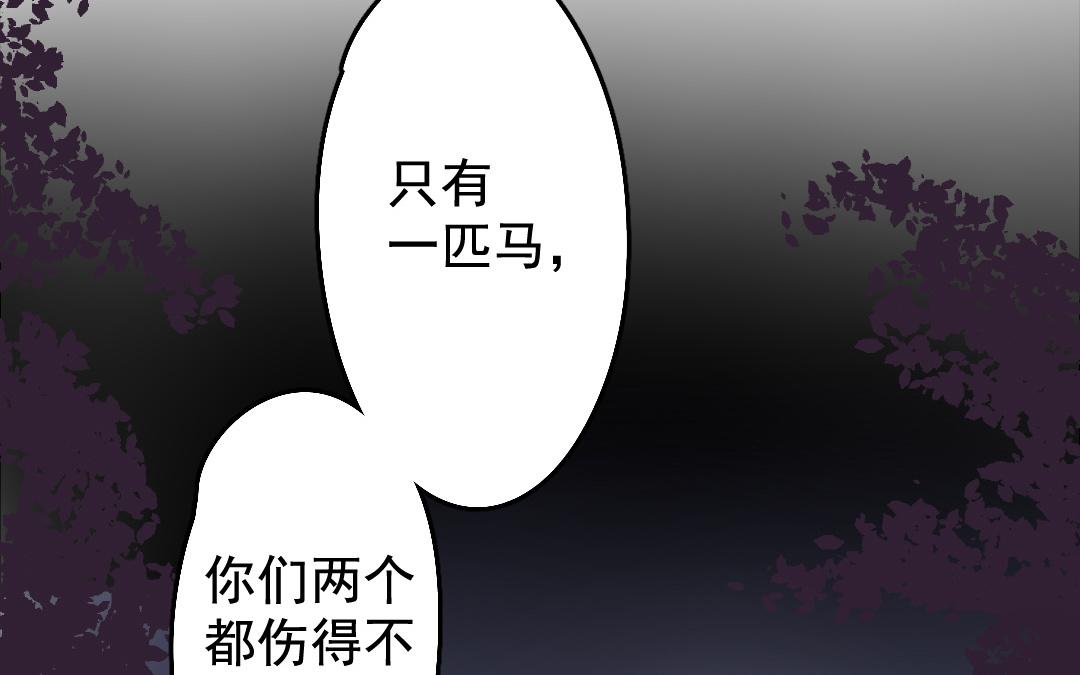 150.第149话 保护(1/2)-第150话