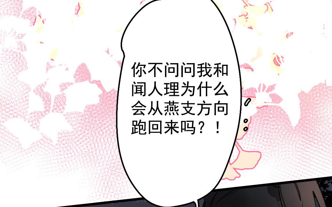 150.第149话 保护(1/2)-第150话