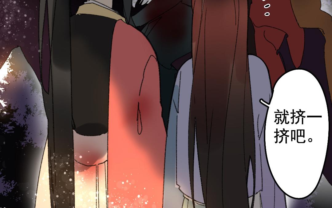 150.第149话 保护(1/2)-第150话