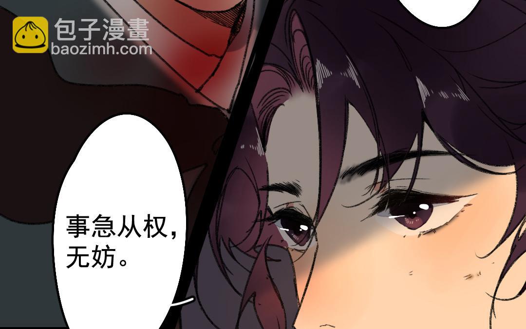 150.第149话 保护(1/2)-第150话