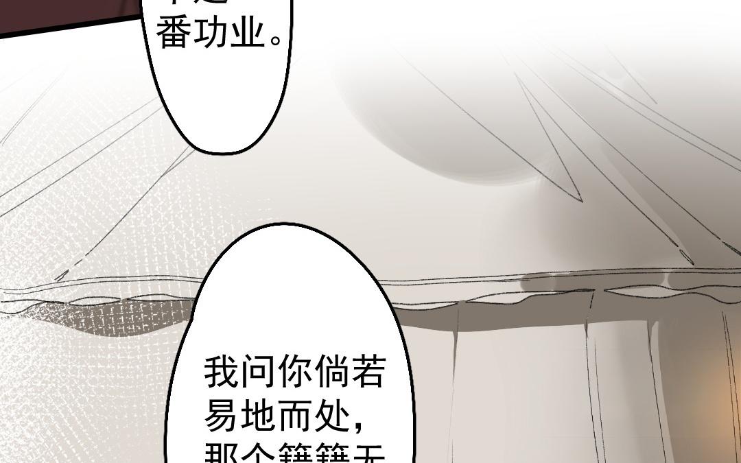 152.第151话 坦诚(1/3)-第152话