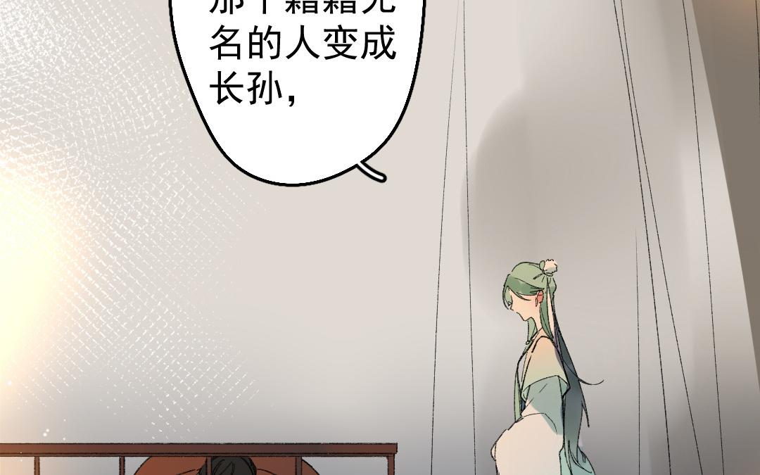 152.第151话 坦诚(1/3)-第152话