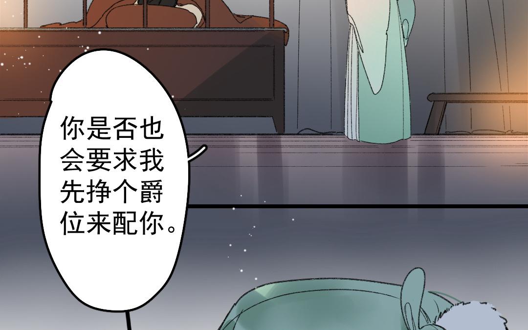 152.第151话 坦诚(1/3)-第152话