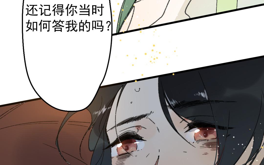 152.第151话 坦诚(1/3)-第152话