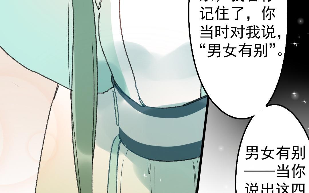 152.第151话 坦诚(1/3)-第152话