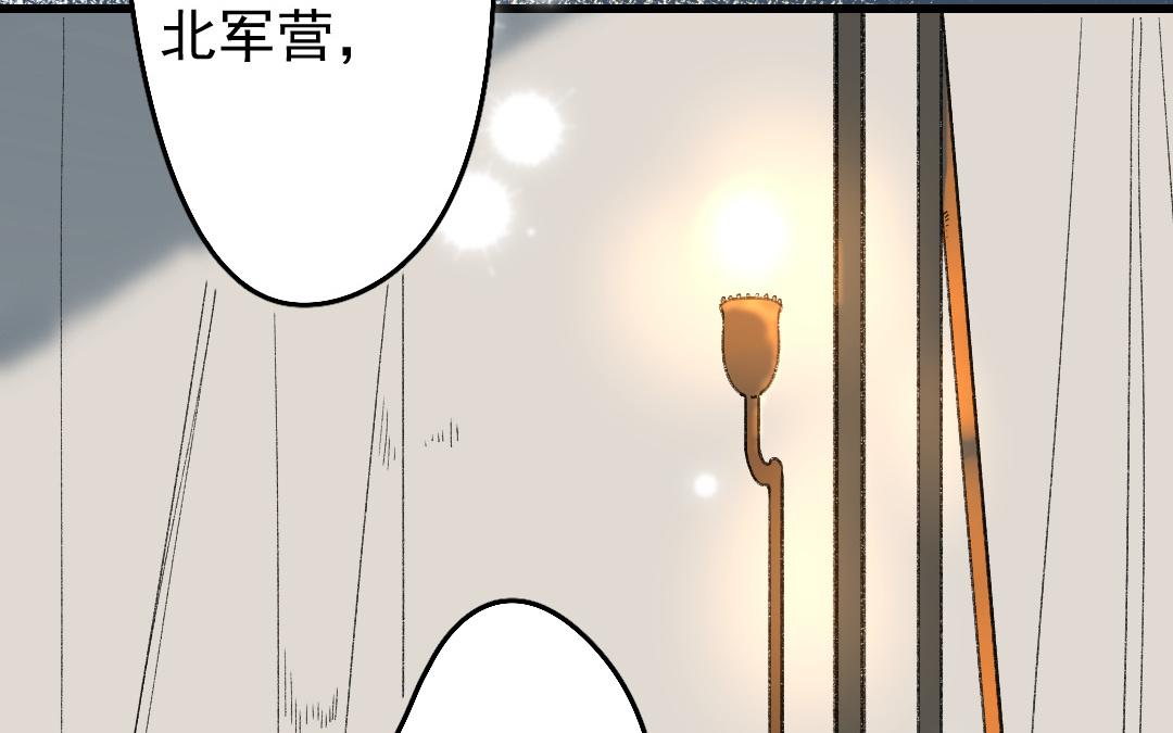 152.第151话 坦诚(1/3)-第152话