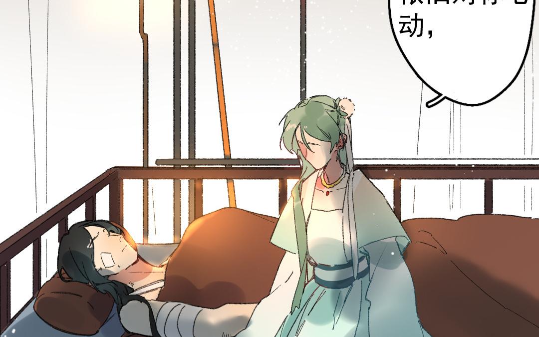 152.第151话 坦诚(1/3)-第152话