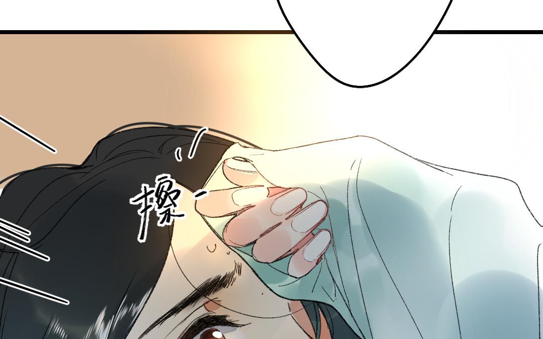 152.第151话 坦诚(1/3)-第152话