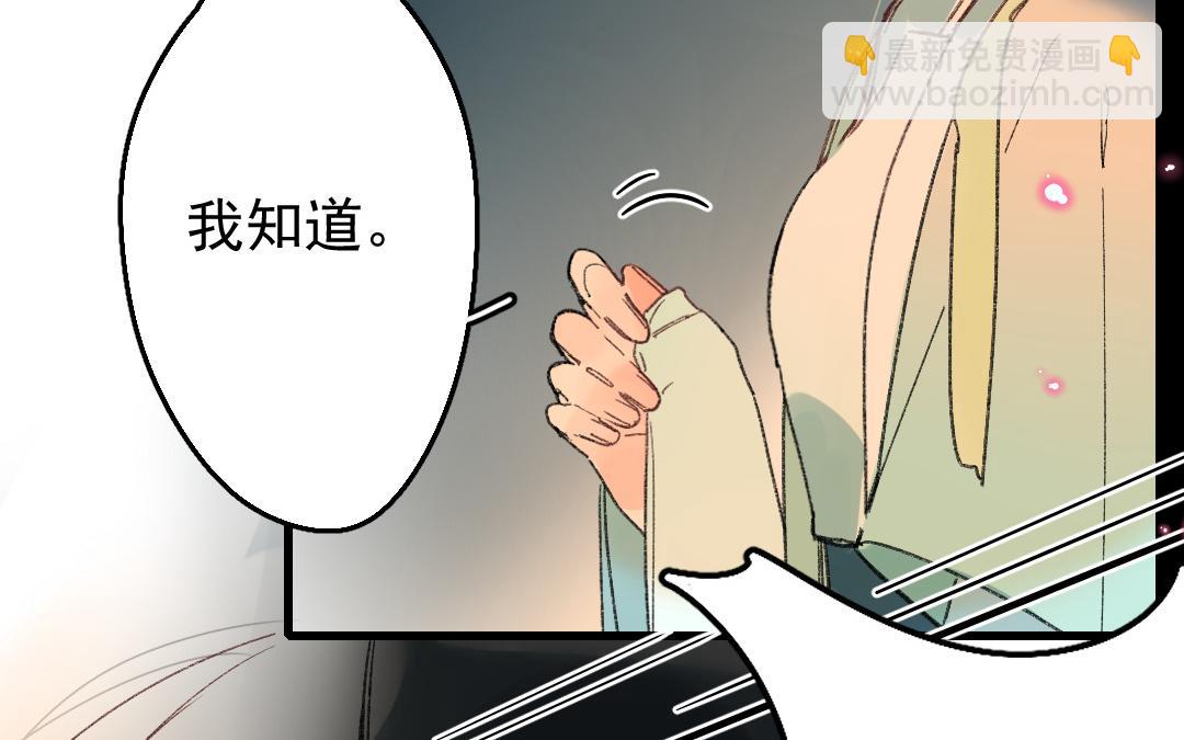 152.第151话 坦诚(1/3)-第152话