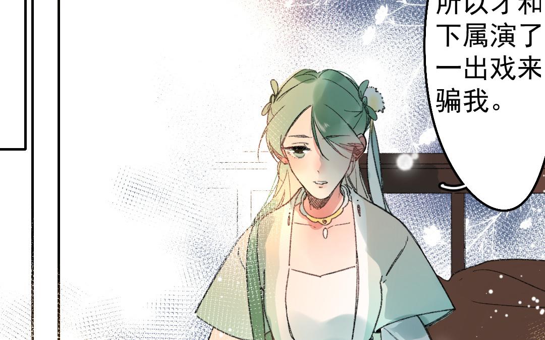 152.第151话 坦诚(1/3)-第152话