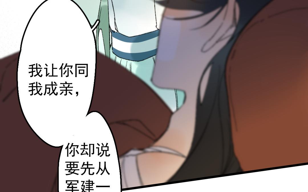 152.第151话 坦诚(1/3)-第152话