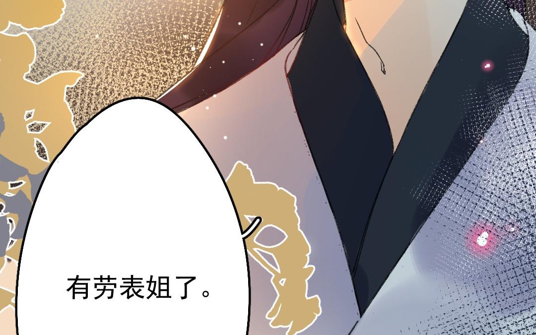 盛世女团 - 154.第153话 送别(1/3) - 2