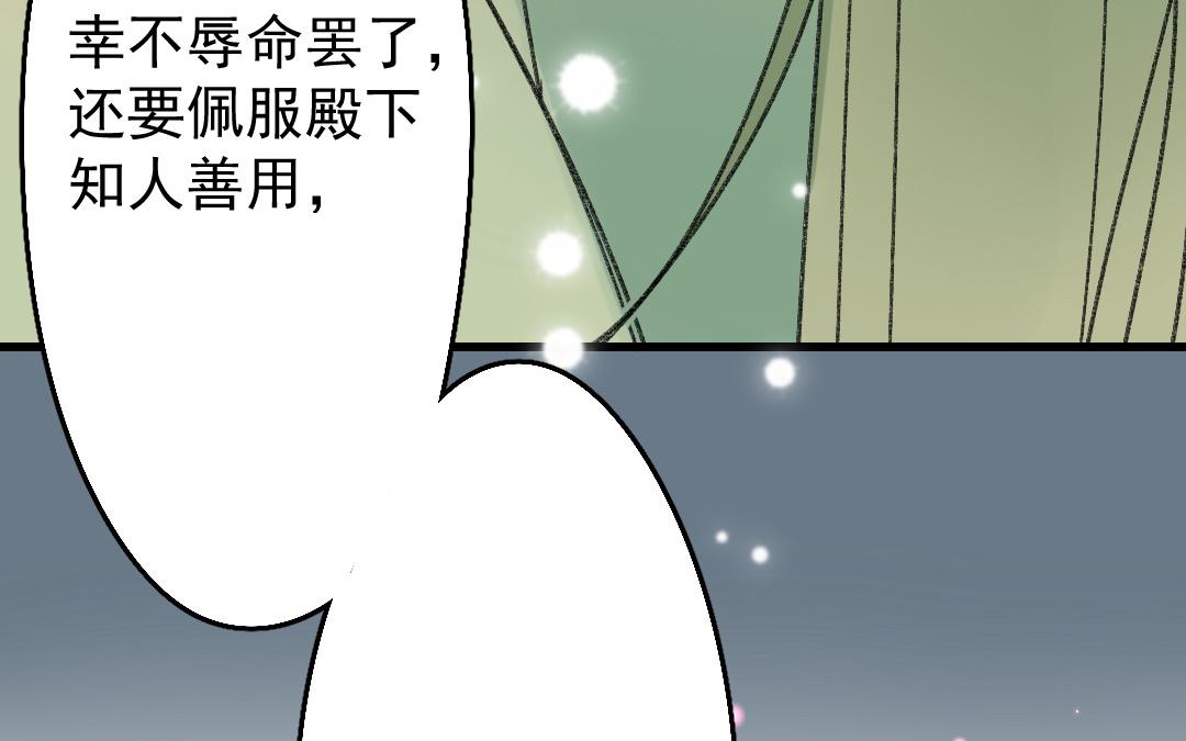 154.第153话 送别(1/3)-第154话