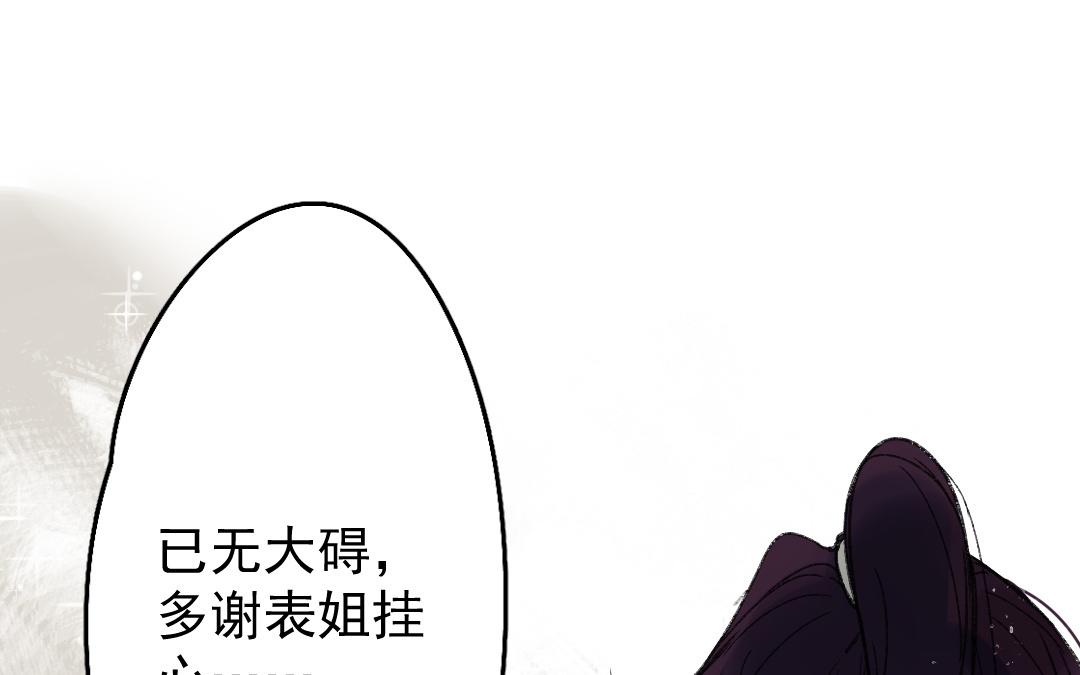 154.第153话 送别(1/3)-第154话