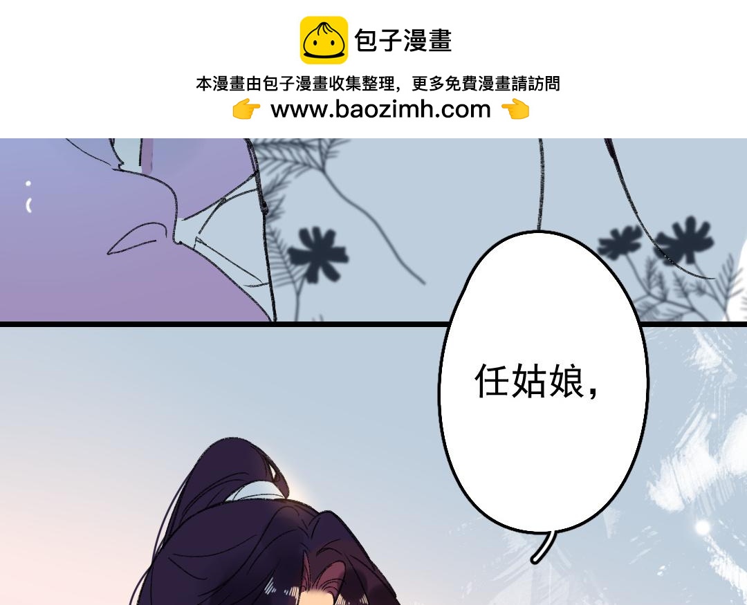 154.第153话 送别(1/3)-第154话