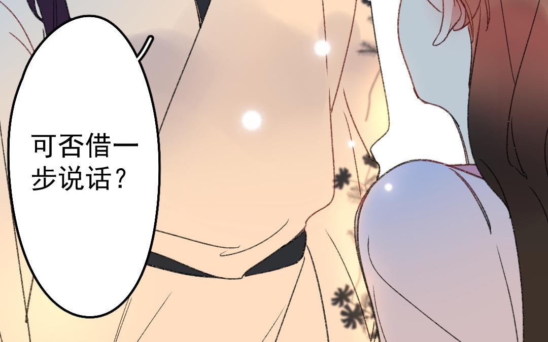 154.第153话 送别(1/3)-第154话