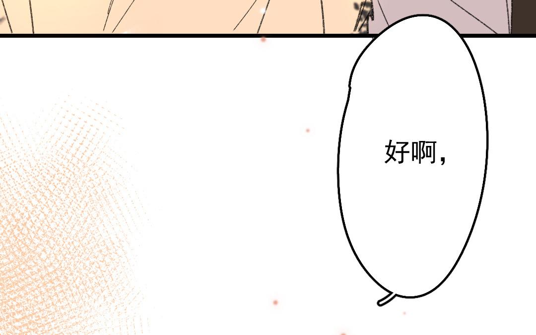 154.第153话 送别(1/3)-第154话