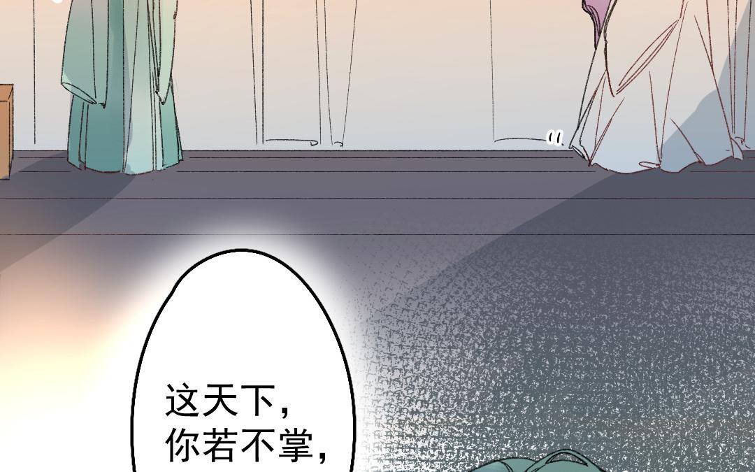 154.第153话 送别(1/3)-第154话