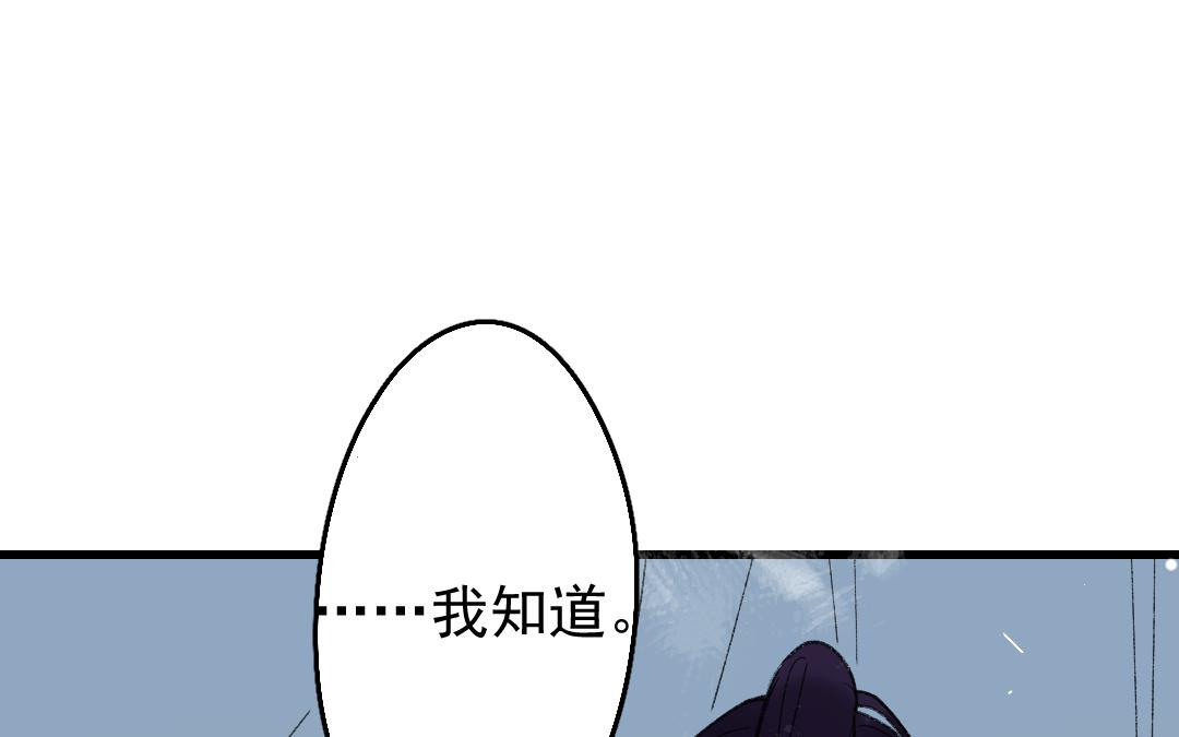 154.第153话 送别(1/3)-第154话