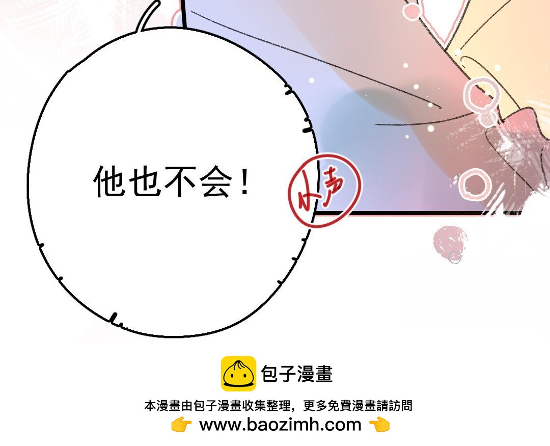 154.第153话 送别(1/3)-第154话