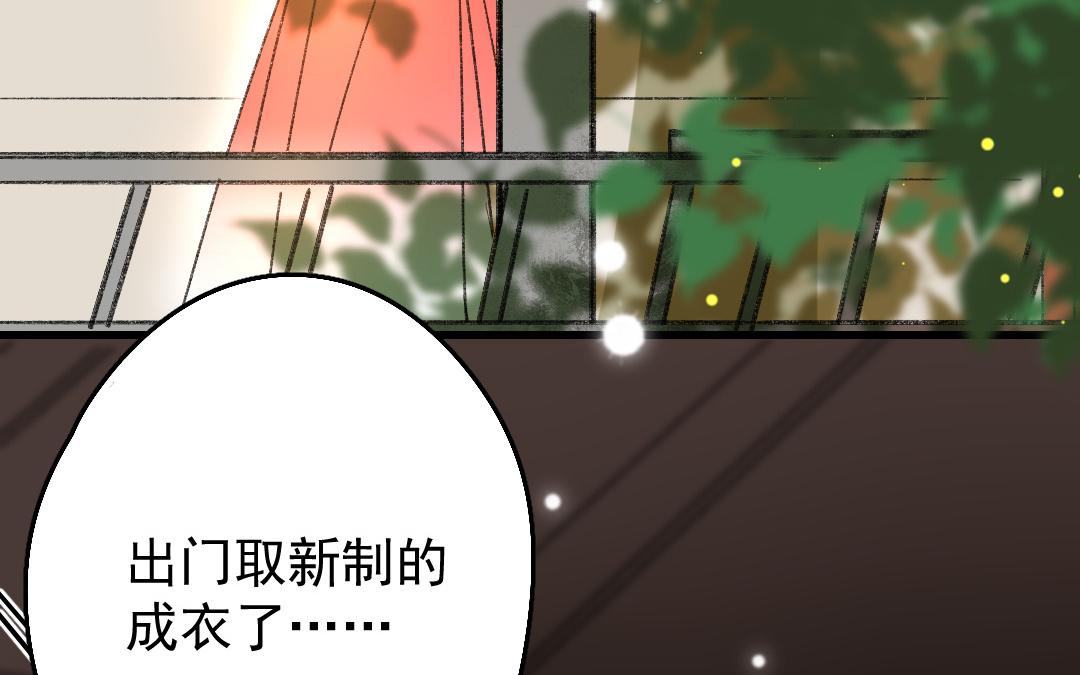 156.第155话 意外(1/3)-第156话