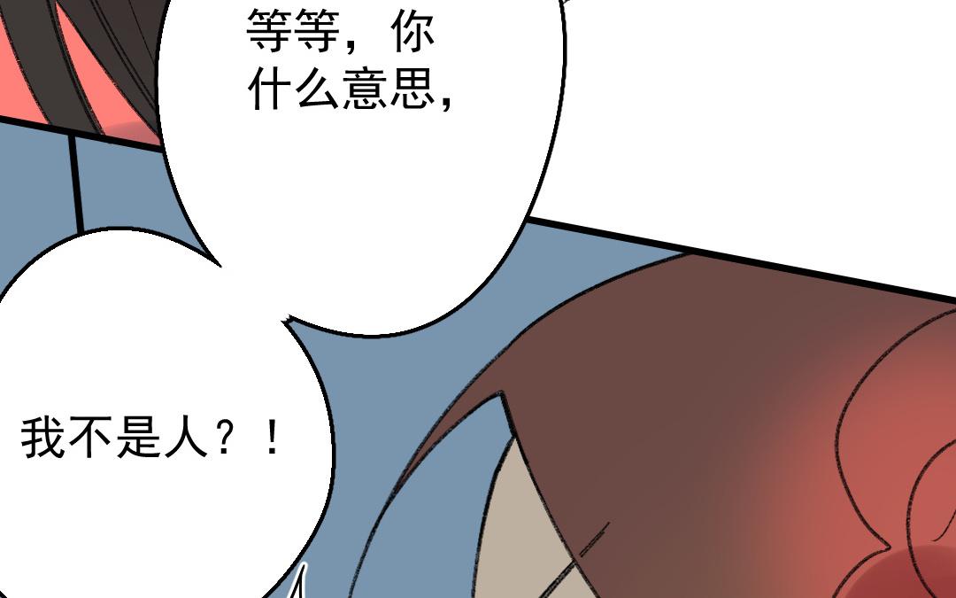 156.第155话 意外(1/3)-第156话