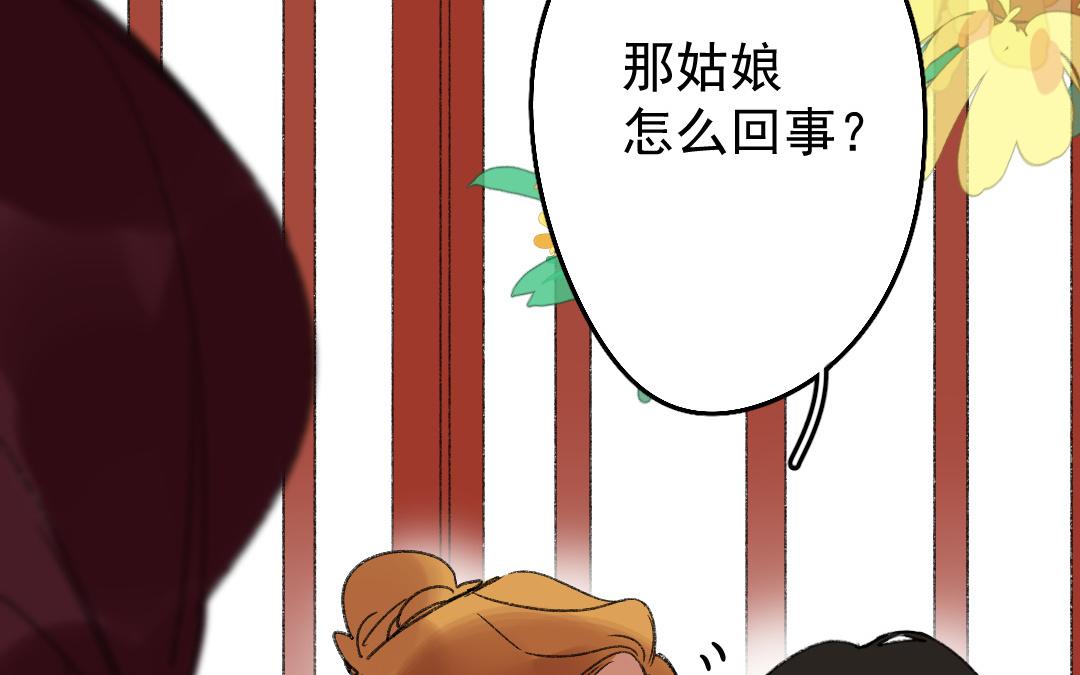 156.第155话 意外(1/3)-第156话