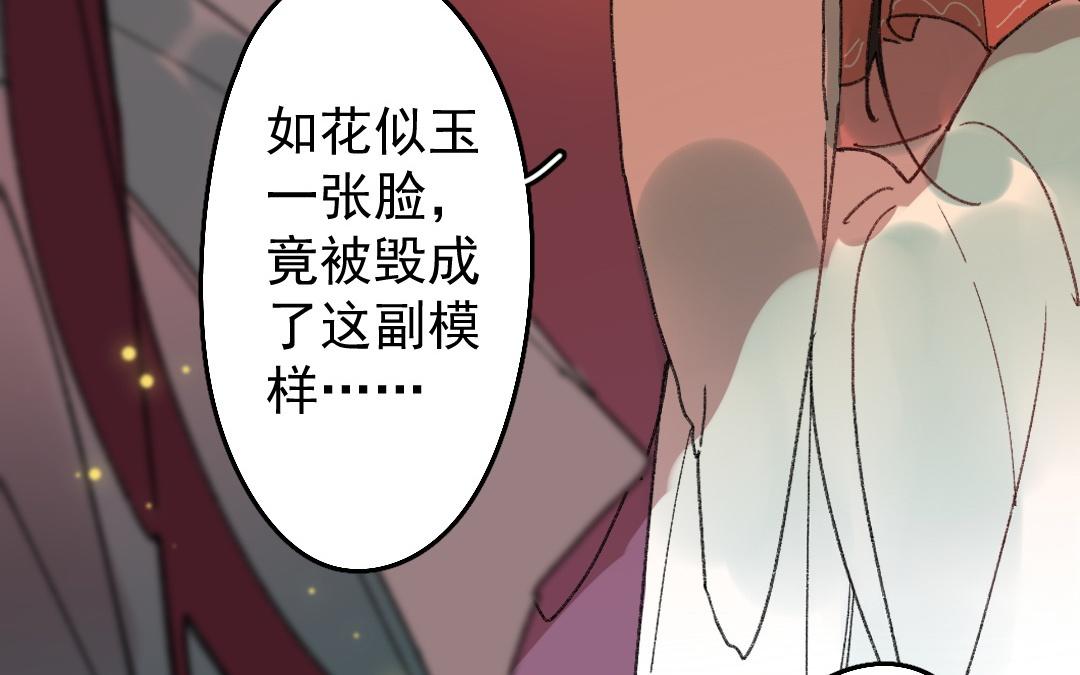 156.第155话 意外(1/3)-第156话