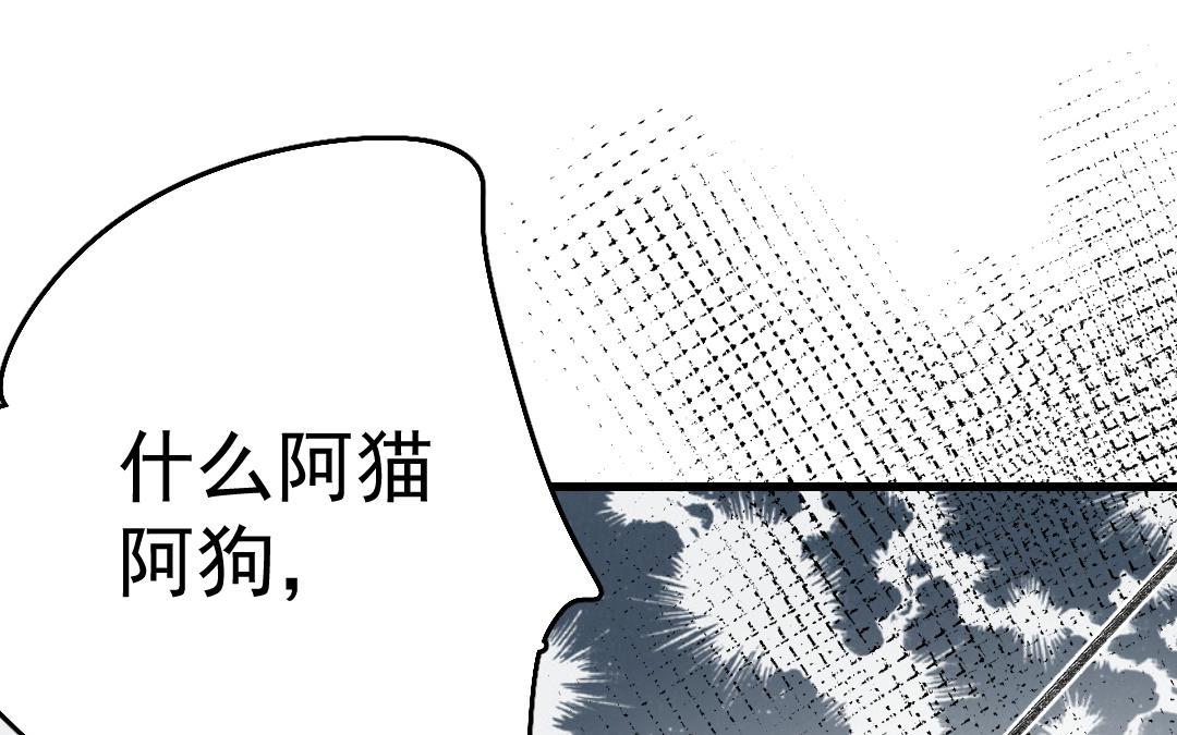 156.第155话 意外(1/3)-第156话