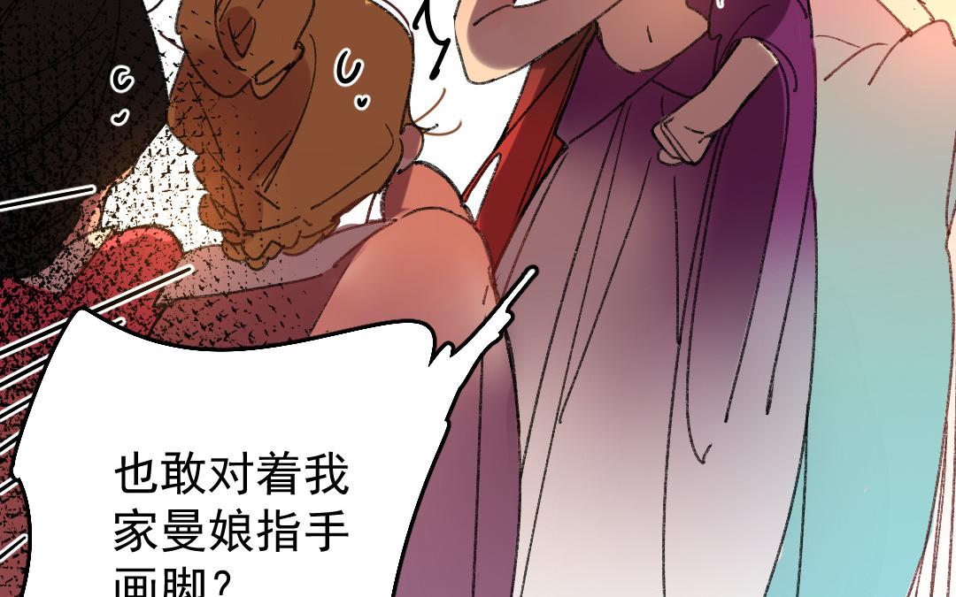 156.第155话 意外(1/3)-第156话