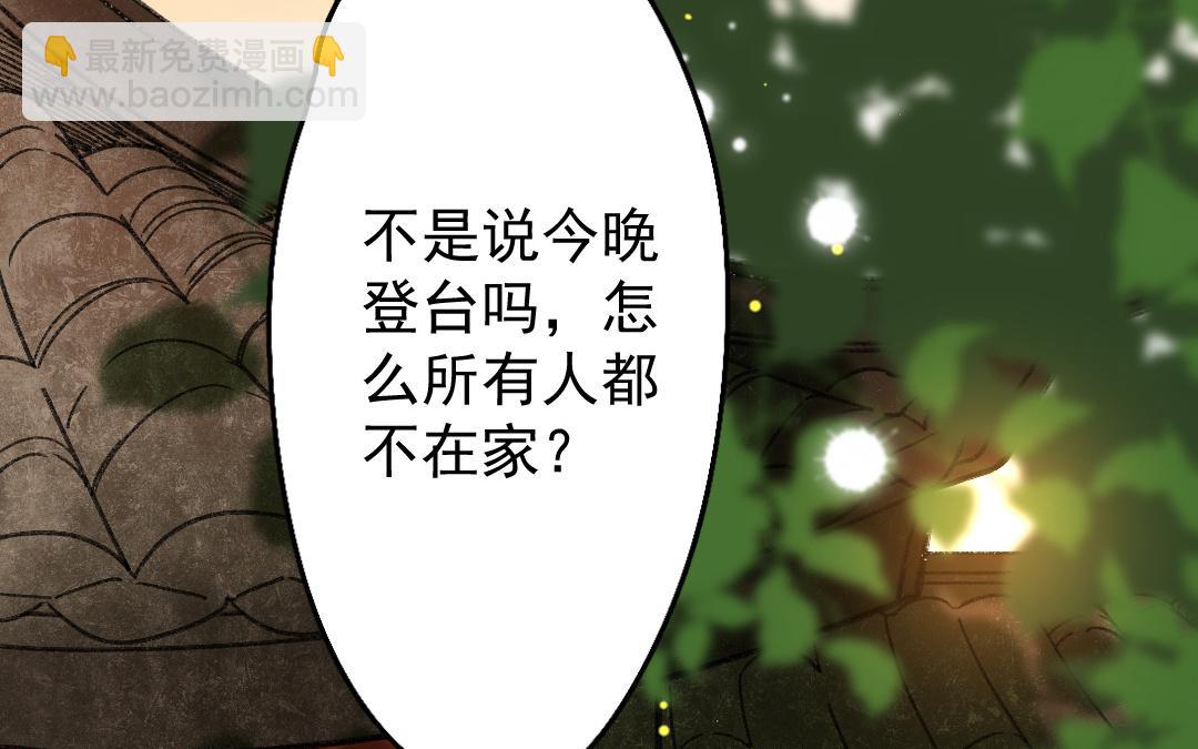 156.第155话 意外(1/3)-第156话