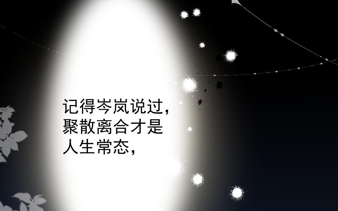 158.最终话 不负(1/4)-第158话