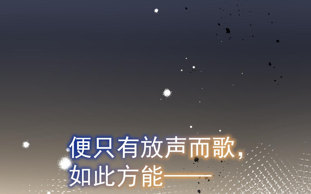 158.最终话 不负(1/4)-第158话