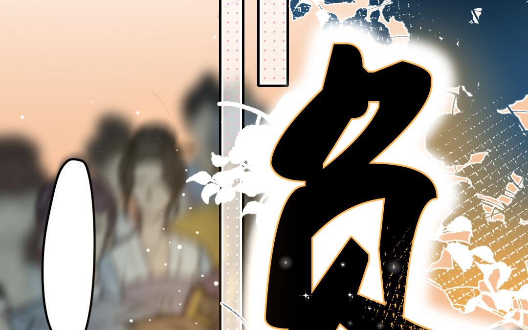 158.最终话 不负(1/4)-第158话