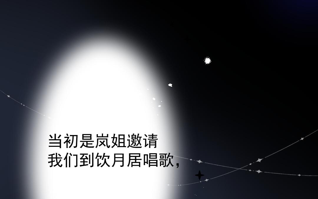 158.最终话 不负(1/4)-第158话