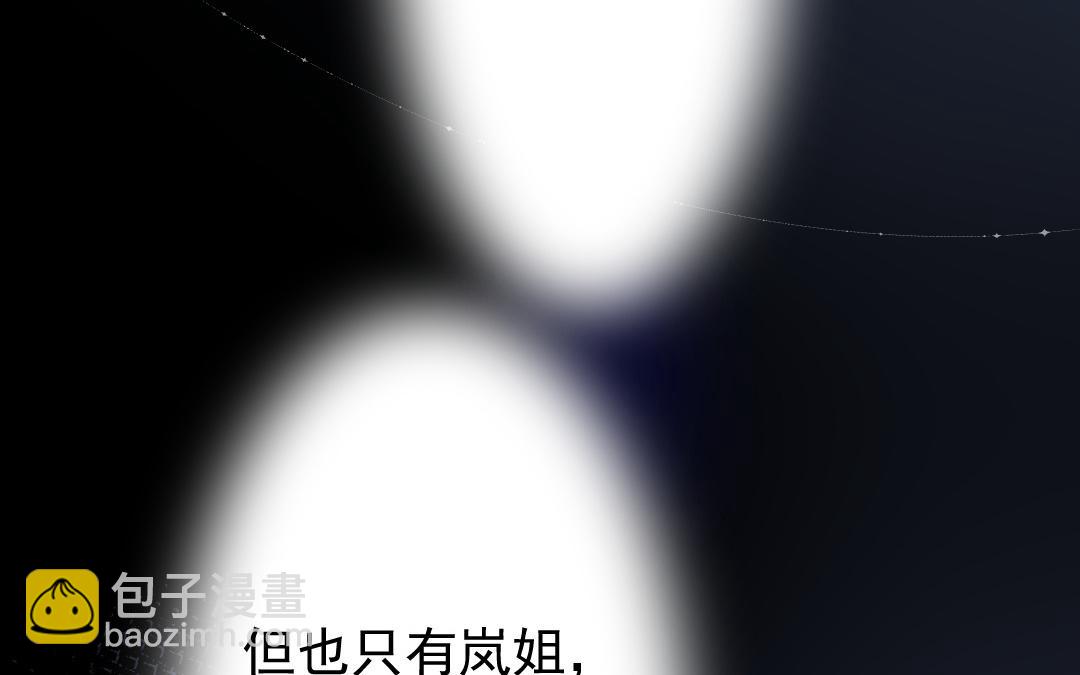 158.最终话 不负(1/4)-第158话