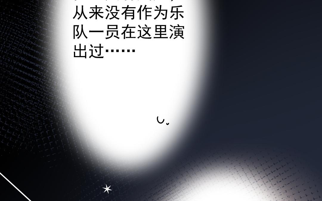 158.最终话 不负(1/4)-第158话