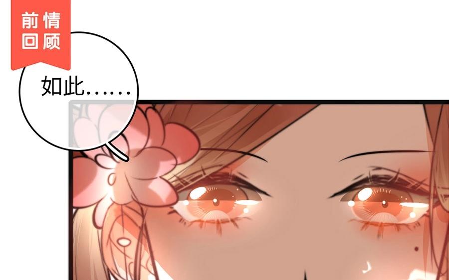 16.第16话 初登饮月居(1/3)-第16话