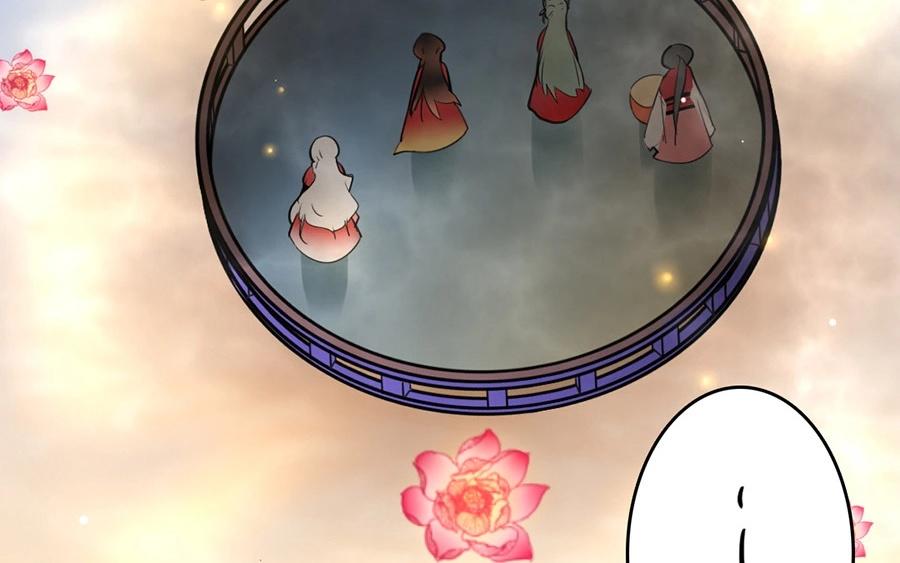 16.第16话 初登饮月居(1/3)-第16话