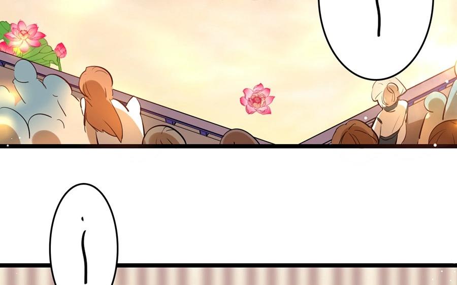 16.第16话 初登饮月居(1/3)-第16话