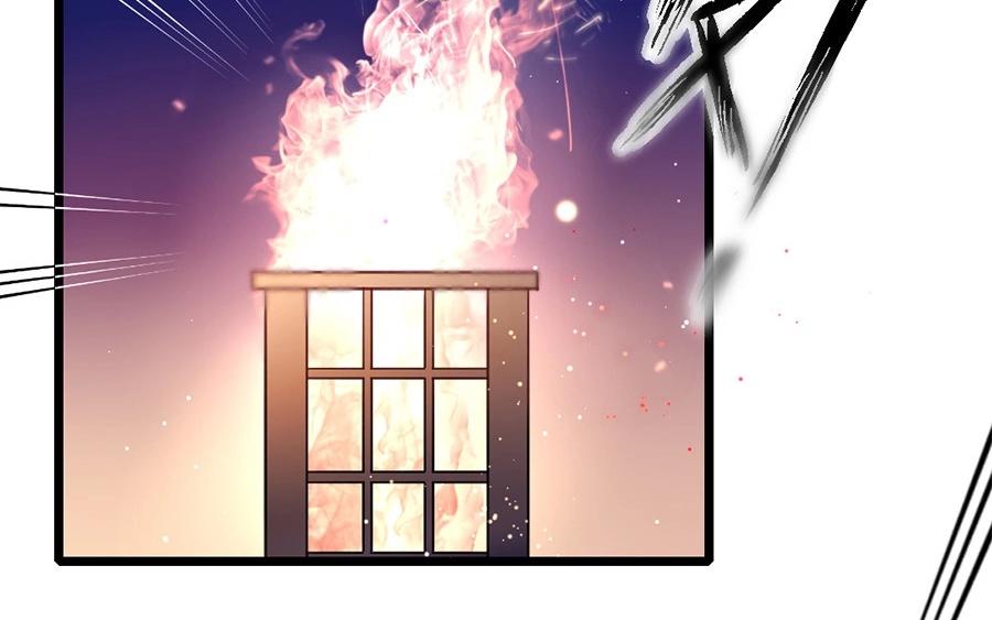 16.第16话 初登饮月居(1/3)-第16话