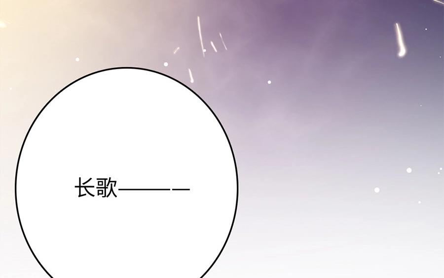 16.第16话 初登饮月居(1/3)-第16话