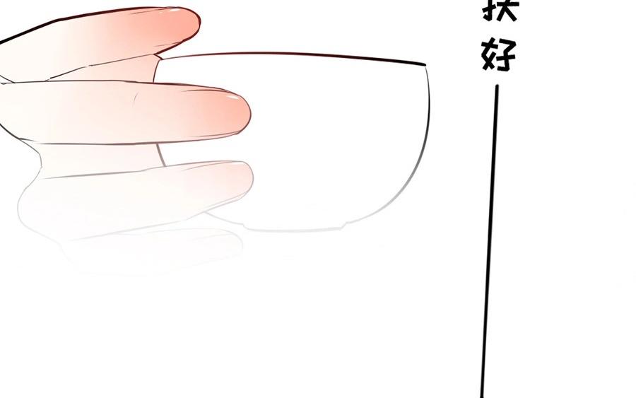 16.第16话 初登饮月居(1/3)-第16话