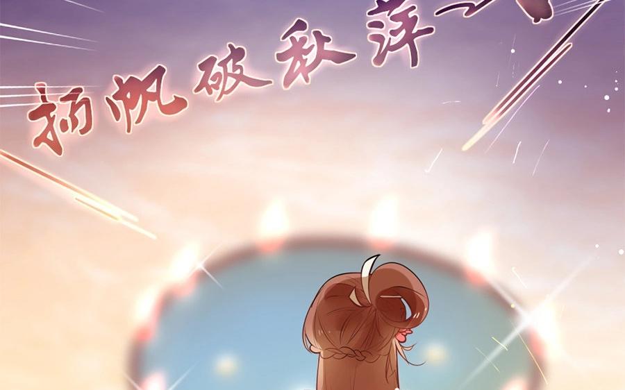 16.第16话 初登饮月居(1/3)-第16话